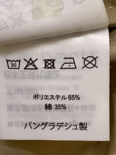 商品画像：半袖シャツ/XL/ポリエステル/BEG/I027580.G1.00.03 4