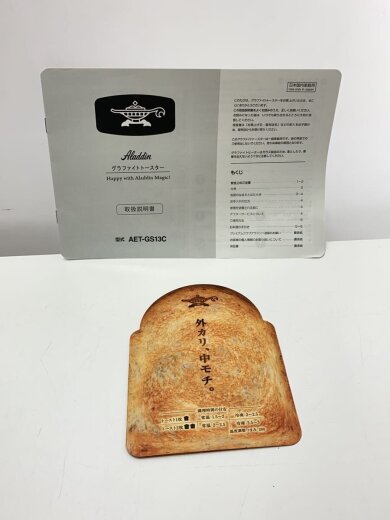 商品画像：トースター グラファイトトースター AET-GS13C// 8
