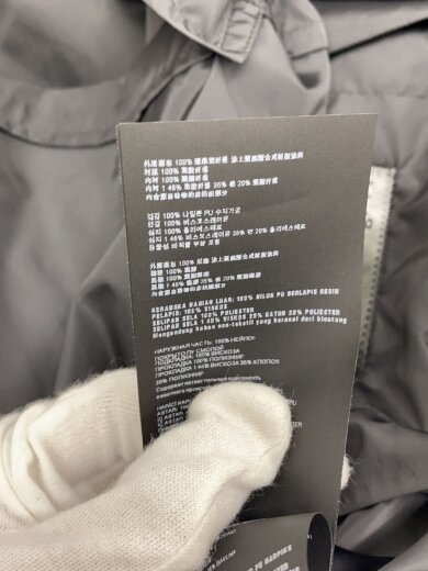 商品画像：ナイロンジャケット/44/ナイロン/BLK/無地 4