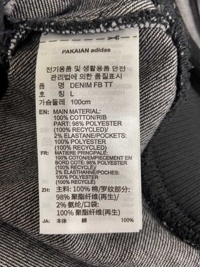 商品画像：25AW/アディカラーデニムファイヤーバードトラックトップ/ジャケット/L/コットン/BLK/KD1516 4