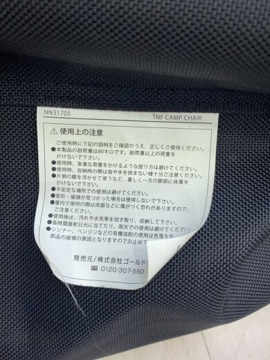 商品画像：NN31705 TNFキャンプチェア/チェア/1人用/ブラック/NN31705// 7
