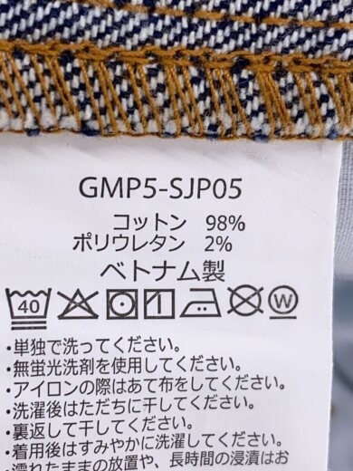 商品画像：ボトム/S/コットン/IDG/GMP5-SJP05 5