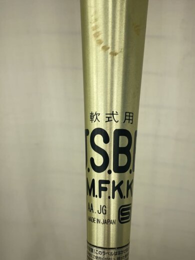 商品画像：野球用品/ゴールド/super condor/SSK 5