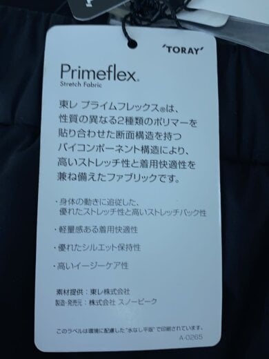 商品画像：ボトム/L/ナイロン/BLK/PA－22AU00404BK 9