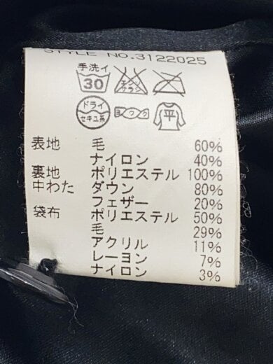 商品画像：ダウンベスト/M/ウール/SLV/無地/3122025 4