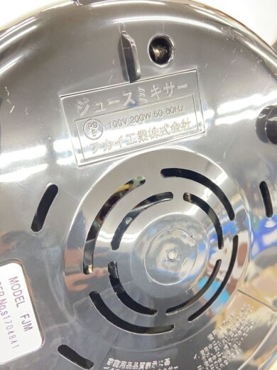 商品画像：ミキサー・フードプロセッサー FJM-705 5