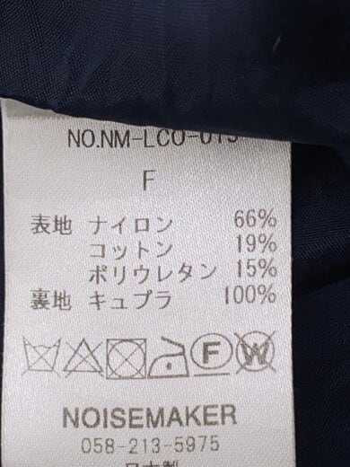 商品画像：コート/FREE/ナイロン/NVY/NM-LC0-015 4