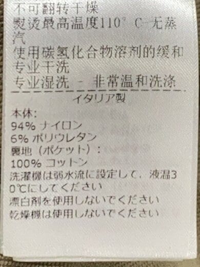 商品画像：22SS/LIGHT TECH GABARDINE BLOUSON/44/ナイロン/KHK/679073 VA5S0 5