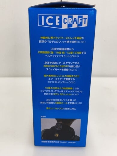 商品画像：ICECRAFT氷冷ペルチェベスト/XL/空調ベスト/IC101S 4