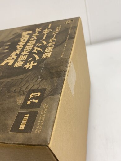 商品画像：未開封/ゴジラ対メカゴジラ/キングシーサー/激闘カラーver/特撮フィギュア 6