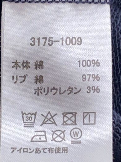 商品画像：カーディガン(薄手)/M/コットン/NVY/無地/3175-1009// 4