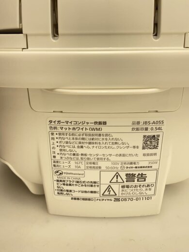 商品画像：炊飯器 炊きたてミニ JBS-A055WM 3