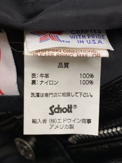商品画像：USA製/ストレートパンツ/29/牛革/BLK// 5
