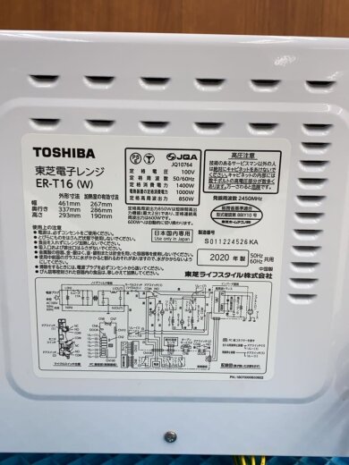 商品画像：オーブンレンジ ER-T16(W) 3