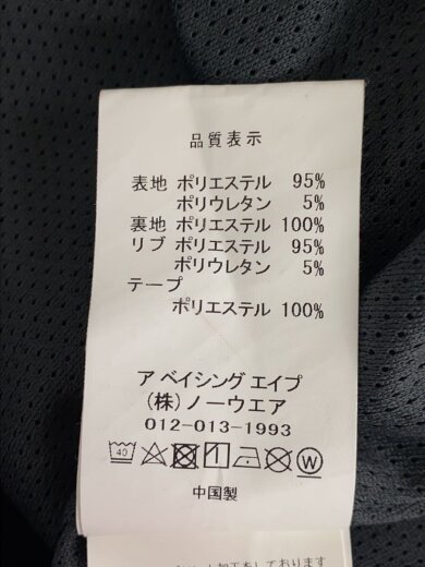 商品画像：トラックジャケット/ダフルジップ/XL/ポリエステル/001SWJ301002M 4