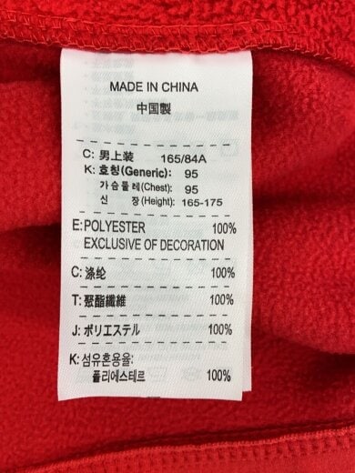 商品画像：フリースジャケット/S/ポリエステル/RED/無地/216835-643/裾ノビ有 4