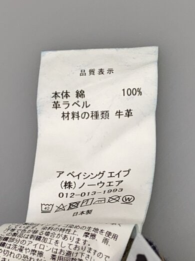 商品画像：Shark Denim Shorts/シャークデニムショーツ/L/デニム/IDG/001DSK301002M 6