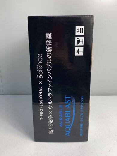 商品画像：T-PROFESSIONAL×Science/ポータブル高圧洗浄機/FBHPM-AQB-GWSC/// 3