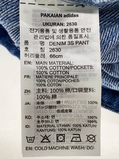 商品画像：ワイドパンツ/--/JD2574// 5