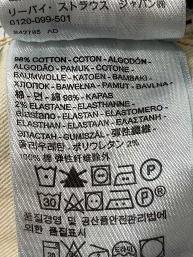 商品画像：ボトム/26/デニム/NVY/PC9-50569-0019 5