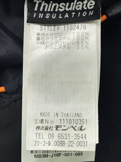 画像：mont-bellストームパーカ/M/ナイロン/BLK4