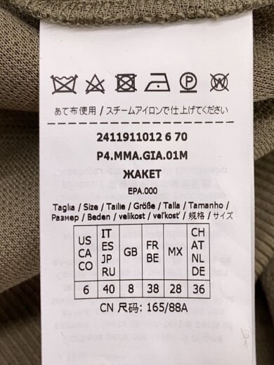 商品画像：ブルゾン/40/コットン/KHK 4