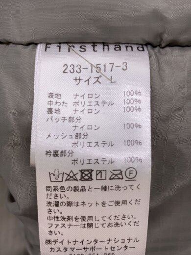 商品画像：ナイロンジャケット/L/ナイロン/GRY/233-1517-3 4