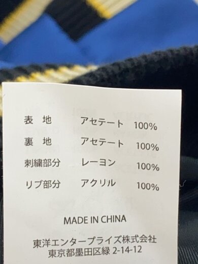 商品画像：スカジャン/M/--/TT15790/Mid 1950s Style Acetate Souvenir Jacket 5