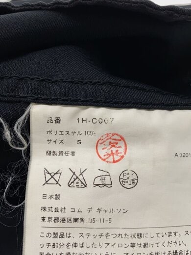 商品画像：丸襟ステンカラーコート/S/ポリエステル/BLK/1H-C007/AD2011 4