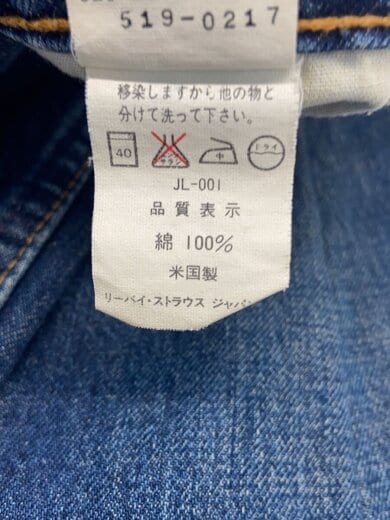 商品画像：ボトム/34/コットン/IDG/519-0217// 5