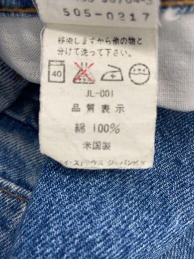 商品画像：ボトム/33/コットン/IDG/505-0217/ボタン裏525/90s// 5