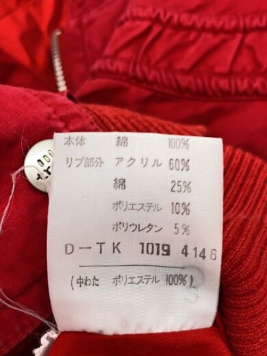 商品画像：trois/ブルゾン/6/コットン/RED/無地/MA-1// 5
