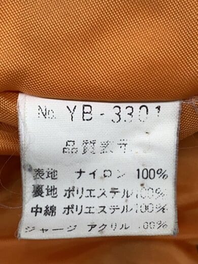 商品画像：Yellow Corn/フライトジャケット/ナイロン/カーキ/YB-3301// 4