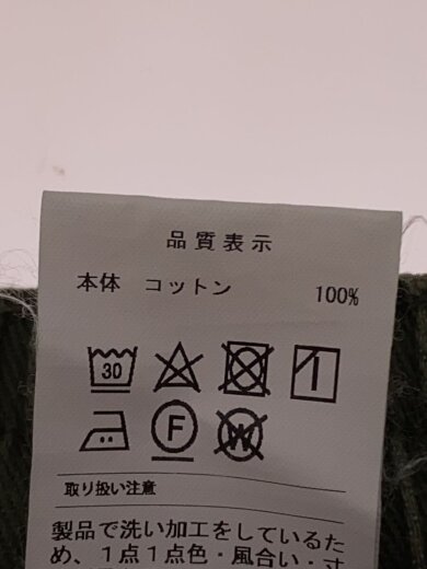 商品画像：ショートパンツ/1/コットン/KHK// 5