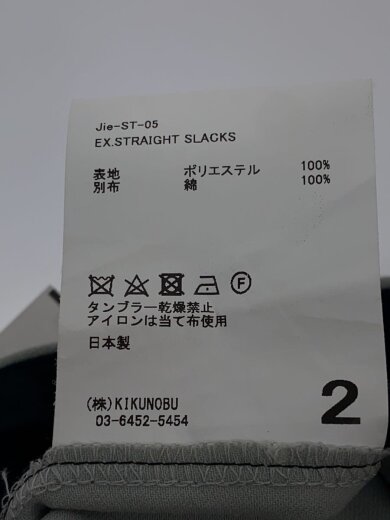 商品画像：Jieda×STUDIOUS/スラックスパンツ/2/ポリエステル/GRN/Jie-ST-05 5