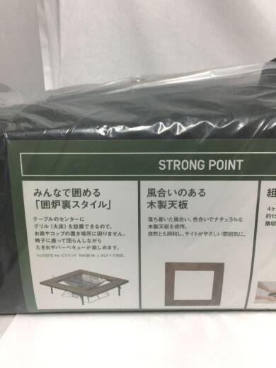 画像：LOGOS81064133 アイアンウッド囲炉裏テーブル 810641333