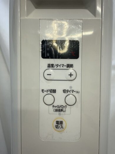 商品画像：ヒーター・ストーブ IWH2-1208M 7