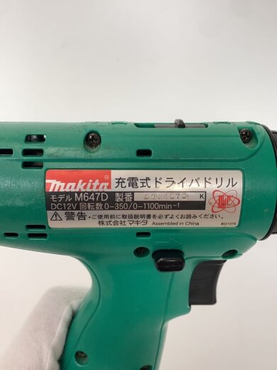 商品画像：電動工具/M647D// 5