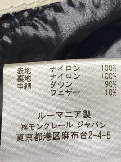 商品画像：ダウンジャケット/1/ナイロン/BLK/無地/41303 5