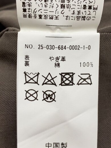 商品画像：ボトム/2/レザー/BRW/25-030-684-0002-1-0// 5