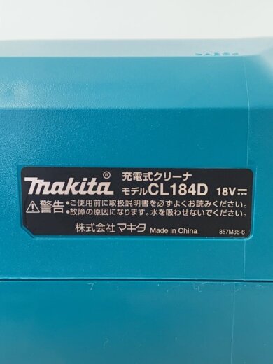 商品画像：掃除機 CL184DRF (バッテリBL1830B・充電器DC18RF付)// 7