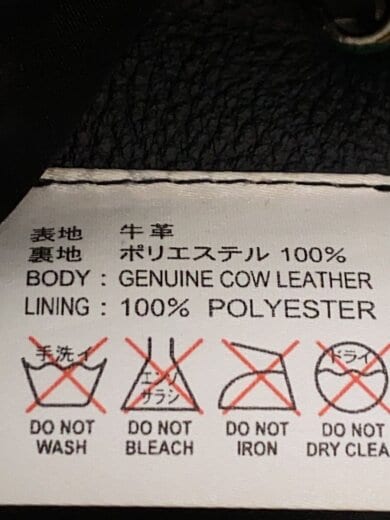 商品画像：バイカーズ/レザー/3XL/牛革/BLK/無地 5