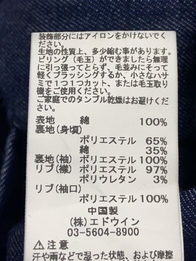 商品画像：LIGHT MA-1/フライトジャケット/M/コットン/IDG/TA1340-8100 4