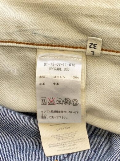 商品画像：ボトム/29/コットン/IDG/01-13-07-11-076 6