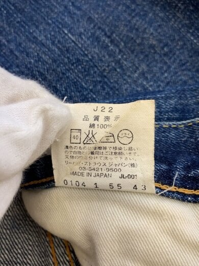 商品画像：502XX/日本製/ボタン裏J22/TARONジップ/BIGE/赤耳/29/コットン/IDG 5