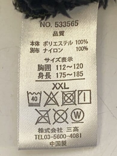 商品画像：フリースジャケット/XXL/ポリエステル/GRN/533565// 4