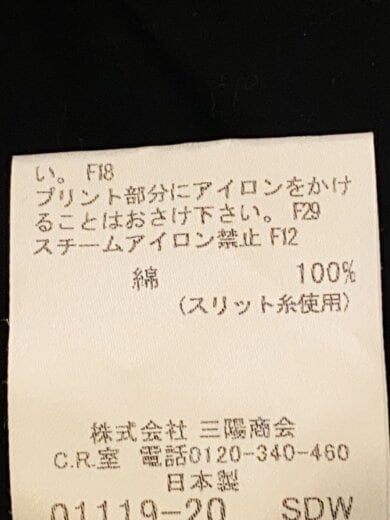 商品画像：スタッズロゴプリント/長袖カットソー/4/コットン/BLK/FA705-795-10 6