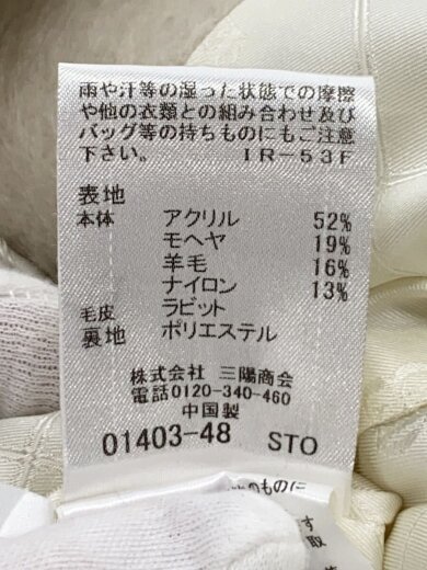 商品画像：コート/38/アクリル/WHT/55B43-853-03 4