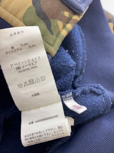 商品画像：クレイジーパターンスタジャン/M/コットン/マルチカラー/カモフラ/AAPSWM3482XXB 4