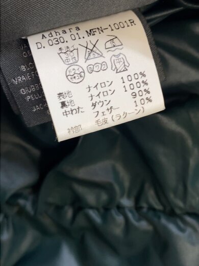商品画像：ADHARA/ダウンジャケット/40/ナイロン/GRN/無地/MFN-1001R// 4